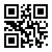 QR-Code zur Seite https://www.isbn.de/9783803112842