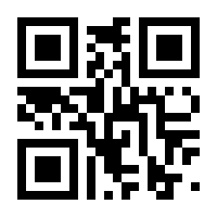 QR-Code zur Seite https://www.isbn.de/9783803113610