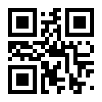 QR-Code zur Seite https://www.isbn.de/9783803113740
