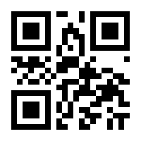 QR-Code zur Seite https://www.isbn.de/9783803123893