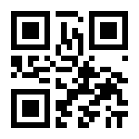 QR-Code zur Buchseite 9783803125231