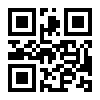 QR-Code zur Seite https://www.isbn.de/9783803126467