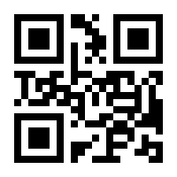 QR-Code zur Buchseite 9783803126924