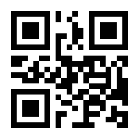 QR-Code zur Seite https://www.isbn.de/9783803127488