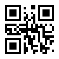 QR-Code zur Seite https://www.isbn.de/9783803133410