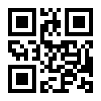 QR-Code zur Seite https://www.isbn.de/9783803133519