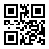 QR-Code zur Seite https://www.isbn.de/9783803133762