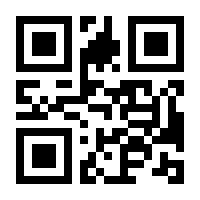 QR-Code zur Seite https://www.isbn.de/9783803136473