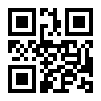 QR-Code zur Seite https://www.isbn.de/9783803136848