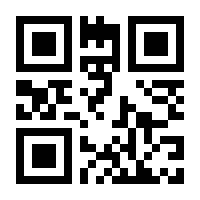 QR-Code zur Seite https://www.isbn.de/9783803136893