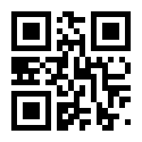 QR-Code zur Seite https://www.isbn.de/9783803137012