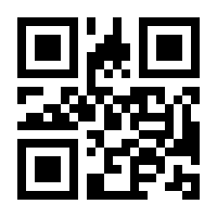 QR-Code zur Seite https://www.isbn.de/9783803137111