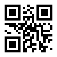 QR-Code zur Seite https://www.isbn.de/9783803137326