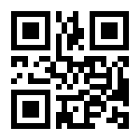 QR-Code zur Seite https://www.isbn.de/9783803137456