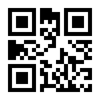QR-Code zur Seite https://www.isbn.de/9783803137531