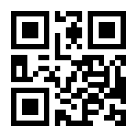 QR-Code zur Seite https://www.isbn.de/9783803140944