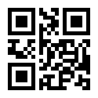 QR-Code zur Seite https://www.isbn.de/9783803142085
