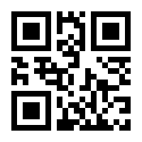 QR-Code zur Seite https://www.isbn.de/9783803151919