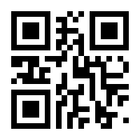QR-Code zur Seite https://www.isbn.de/9783803151940