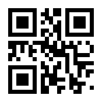 QR-Code zur Seite https://www.isbn.de/9783803292674