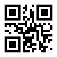 QR-Code zur Seite https://www.isbn.de/9783803500014