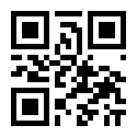 QR-Code zur Buchseite 9783803500021