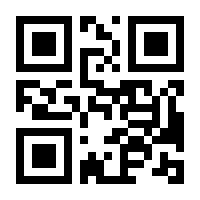 QR-Code zur Seite https://www.isbn.de/9783803604200