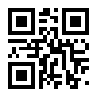 QR-Code zur Seite https://www.isbn.de/9783803901644