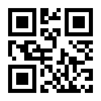 QR-Code zur Seite https://www.isbn.de/9783804110861
