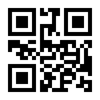 QR-Code zur Seite https://www.isbn.de/9783804110922