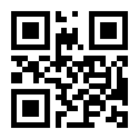QR-Code zur Seite https://www.isbn.de/9783804127333