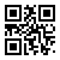QR-Code zur Seite https://www.isbn.de/9783804150478