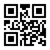 QR-Code zur Seite https://www.isbn.de/9783804150485