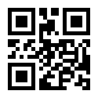 QR-Code zur Seite https://www.isbn.de/9783804151543
