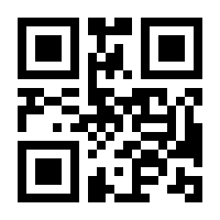 QR-Code zur Seite https://www.isbn.de/9783804151857