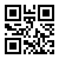 QR-Code zur Seite https://www.isbn.de/9783804200043