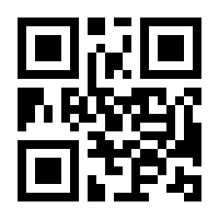 QR-Code zur Seite https://www.isbn.de/9783804201576