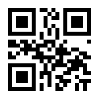 QR-Code zur Seite https://www.isbn.de/9783804206830