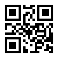 QR-Code zur Seite https://www.isbn.de/9783804212558