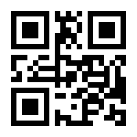 QR-Code zur Seite https://www.isbn.de/9783804213791