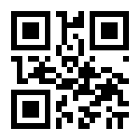 QR-Code zur Buchseite 9783804214033