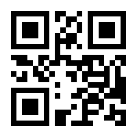 QR-Code zur Seite https://www.isbn.de/9783804214217