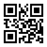 QR-Code zur Seite https://www.isbn.de/9783804214590