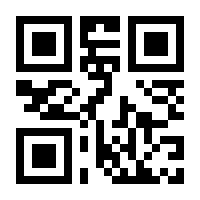 QR-Code zur Seite https://www.isbn.de/9783804214767