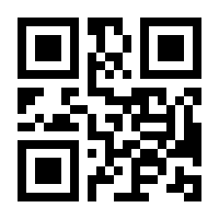 QR-Code zur Seite https://www.isbn.de/9783804215375
