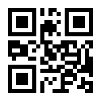 QR-Code zur Buchseite 9783804306233