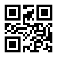 QR-Code zur Seite https://www.isbn.de/9783804360303
