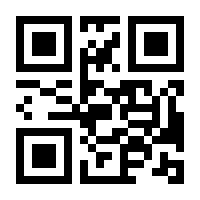 QR-Code zur Seite https://www.isbn.de/9783804360457