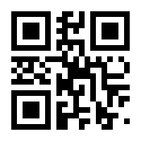 QR-Code zur Seite https://www.isbn.de/9783804361362