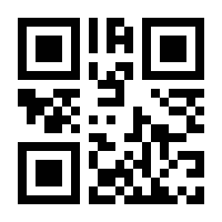QR-Code zur Seite https://www.isbn.de/9783804409330